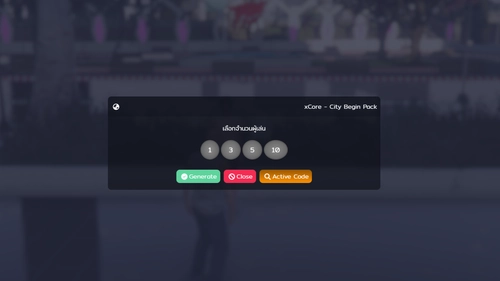 ระบบรับสวัสดิการแบบอัตโนมัติ จะเพิ่ม 3 ไปจนถึง 100 คนก็ยังได้ screenshot 1