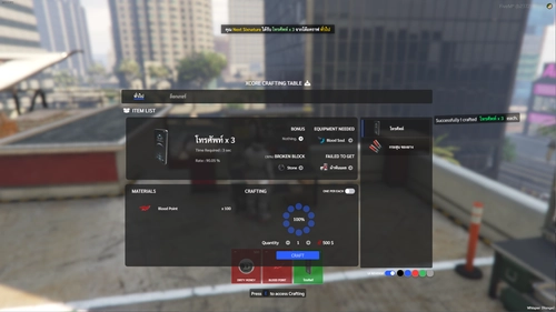 ระบบ Crafting รองรับ Weapon Upgrade screenshot 2