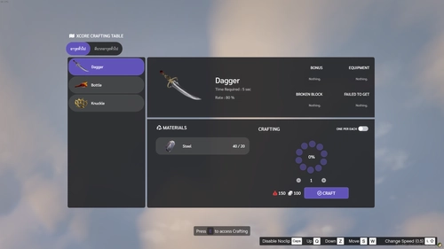 ระบบ Crafting รองรับ Weapon Upgrade screenshot 4