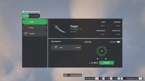ระบบ Crafting รองรับ Weapon Upgrade screenshot 5