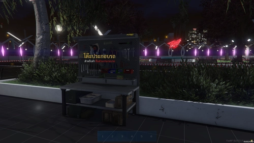 ระบบ Crafting รองรับ Weapon Upgrade screenshot 7
