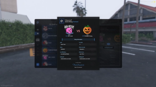ระบบ Gang Management screenshot 6