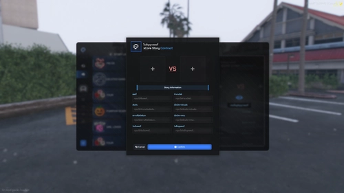 ระบบ Gang Management screenshot 7